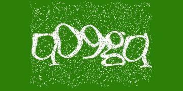 Captcha plugin 2+ for Joomla from Outsource Online